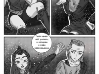 Превью выпуска №23