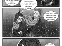 Превью выпуска №24