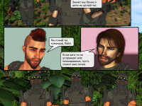 Превью выпуска №4