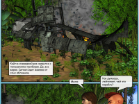 Превью выпуска №7