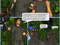 Превью выпуска №8