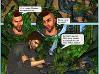 Превью выпуска №11