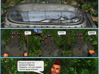 Превью выпуска №17