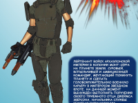 Превью выпуска №21