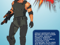 Превью выпуска №22