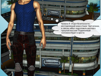 Превью выпуска №24