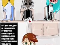 Превью выпуска №15
