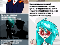 Превью выпуска №17