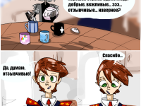 Превью выпуска №18