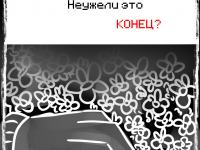 Превью выпуска №4