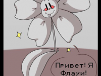 Превью выпуска №6