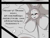 Превью выпуска №7