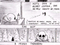 Превью выпуска №2