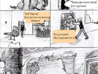 Превью выпуска №22