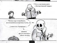 Превью выпуска №23