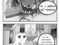 Превью выпуска №20