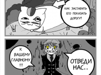 Превью выпуска №22