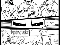 Превью выпуска №1