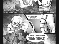 Превью выпуска №2