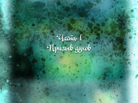 Превью выпуска №1