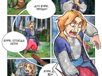 Превью выпуска №3