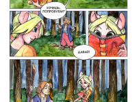 Превью выпуска №4