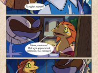 Превью выпуска №2