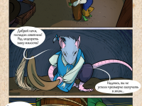 Превью выпуска №5