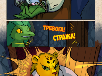 Превью выпуска №6