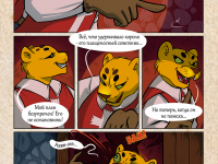 Превью выпуска №7