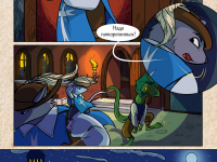 Превью выпуска №8