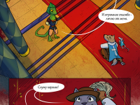 Превью выпуска №9