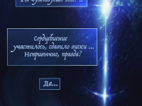 Превью выпуска №2