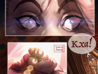 Превью выпуска №4