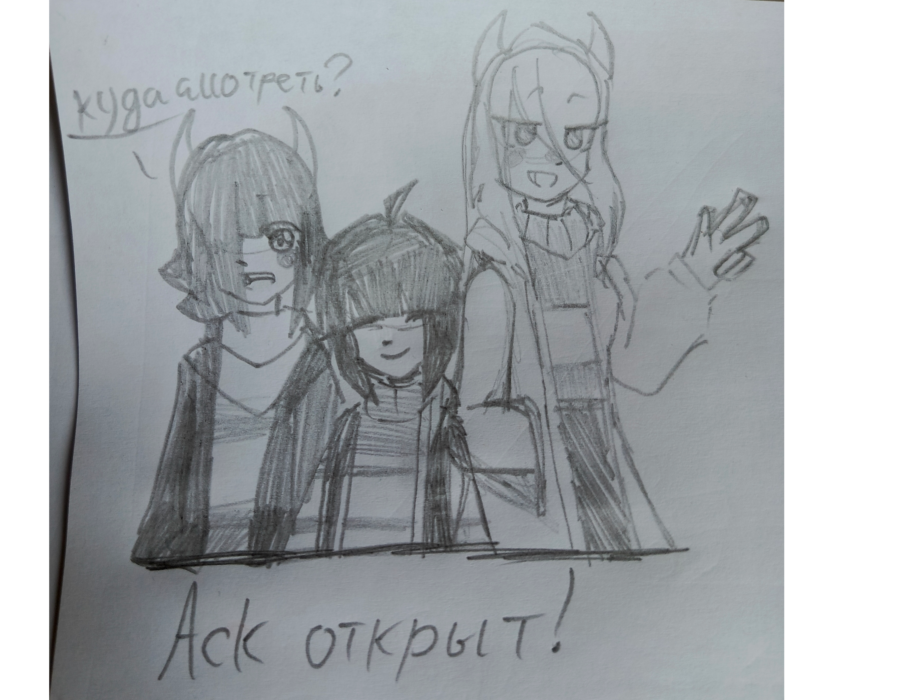 Ask AnotherStory1