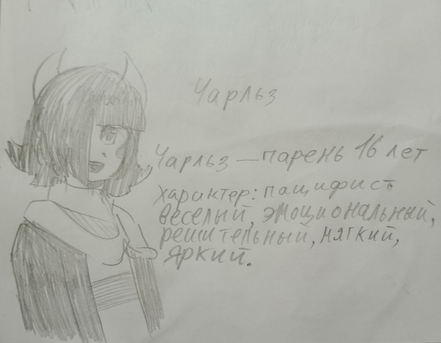 Комикс Ask AnotherStory: выпуск №4