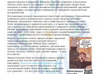 Превью выпуска №4