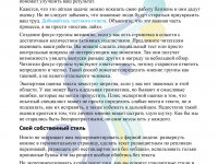 Превью выпуска №5