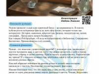 Превью выпуска №7