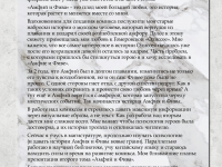 Превью выпуска №12