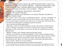 Превью выпуска №17