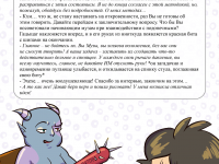 Превью выпуска №18