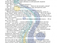 Превью выпуска №29