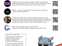 Превью выпуска №30