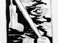 Превью выпуска №27