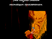 Превью выпуска №17