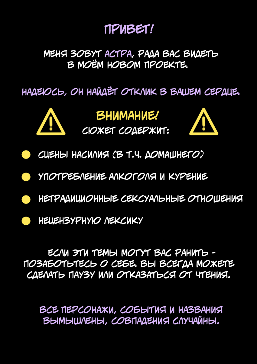 Глава 1. Не в сети