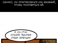 Превью выпуска №1