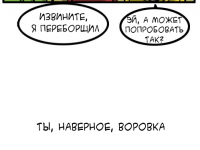 Превью выпуска №2