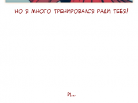 Превью выпуска №3